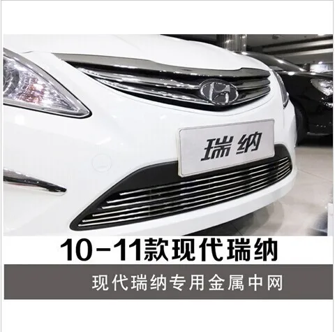 

Free shipping,High quality stainless steel Front Grille Around Trim Racing Grills Trim For 2010-2011 Hyundai Verna/Solaris