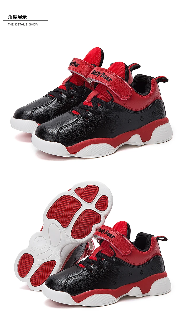 2018 Новые контрастные цвета дизайнерские детские кроссовки для мальчиков Баскетбольная обувь для девочек кроссовки Детская уличная