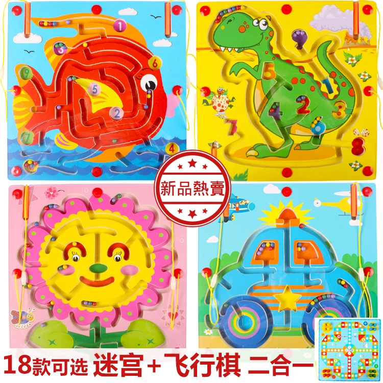 factory-direct-sales-magnetic-maze-series-early-childhood-educational