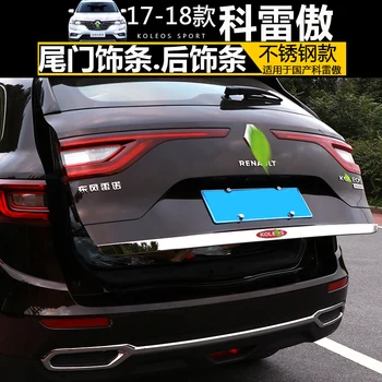 

Tailgate Rear Door Bottom Cover Molding Trim Stainless Steel back door trim car Accessories For Renault Koleos 2017 2018 2019