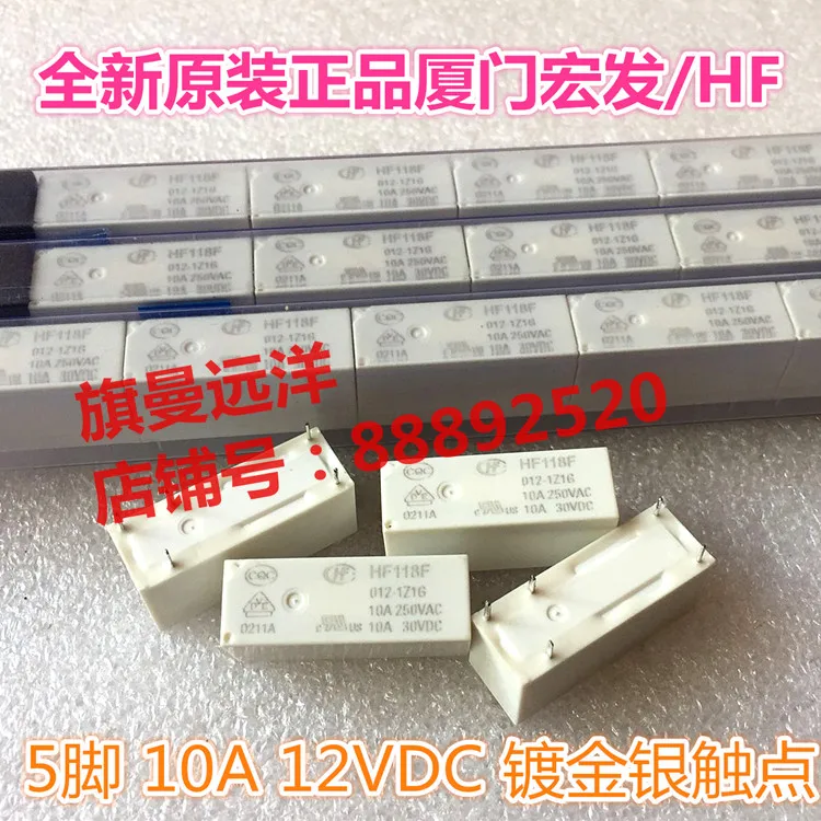 HF118F 12VDC 10A 5-контактный 12В JQX-118F DC12V | Обустройство дома