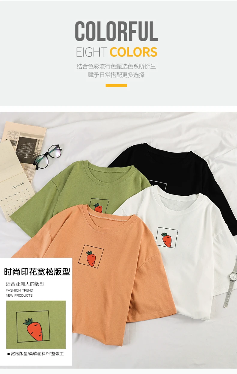 2020 Summer Short Sleeve O Neck Loose Tshirt korean kawaii fruit Printed T Shirt Women harajuku girls Tee Shirt pink white Tops