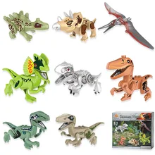 8 шт./компл. динозавр DIY игрушка Собранный динозавр блоки головоломка EDC дети ребенок настольная игра