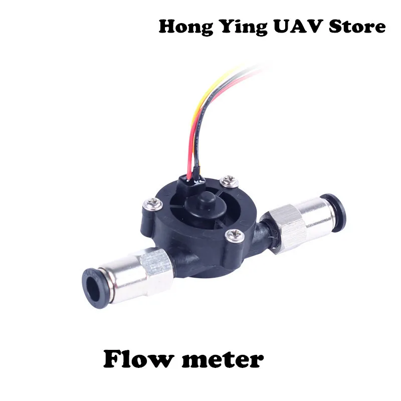 

Plant protection flowmeter 6MM tube black DIY plant protection drone flowmeter interface flow sensor turbine flowmeter