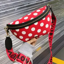 Модный точечный поясной ремень через плечо поясная сумка для телефона Женский pu кожаный ремень на молнии нагрудная сумка кошелек