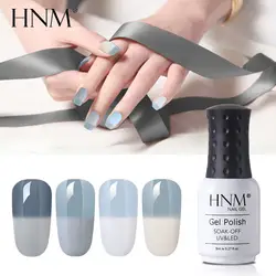 HNM серый серии Цвет изменить УФ-гель лак для ногтей 8 мл светодио дный лампы для ногтей полу постоянный Soak Off 6 цветов Эмаль, штамповка