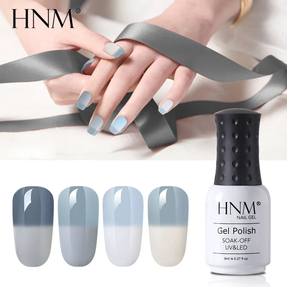 HNM серая серия Изменение Цвета УФ гель для ногтей 8 мл Светодиодная лампа лак
