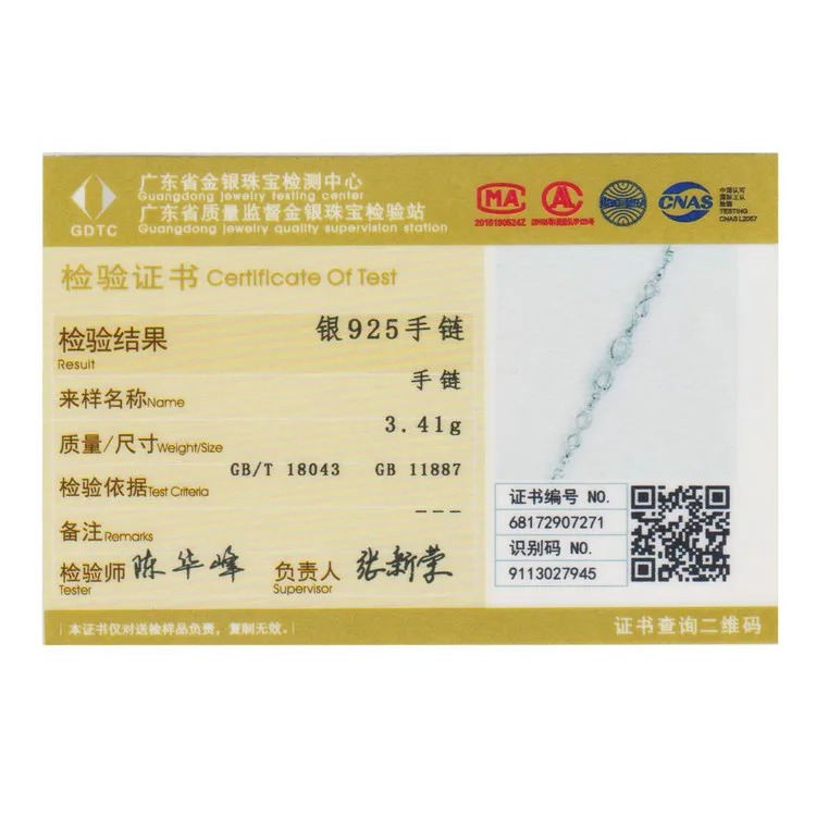 SCB037