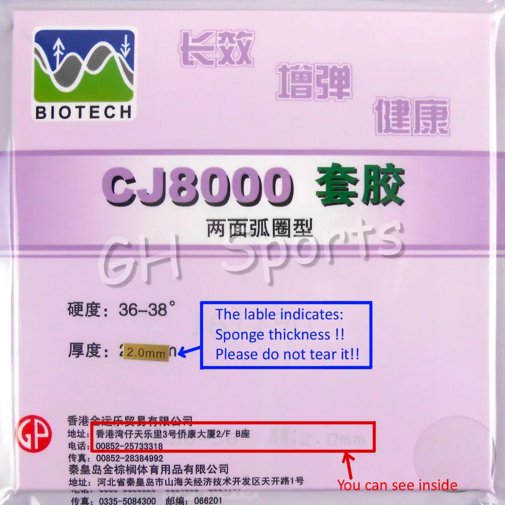 Palio CJ8000 BIOTECH (2-боковые петли Тип) пунктов-В Настольный теннис (пинг-понг) резина с губкой (36-38 градусов)