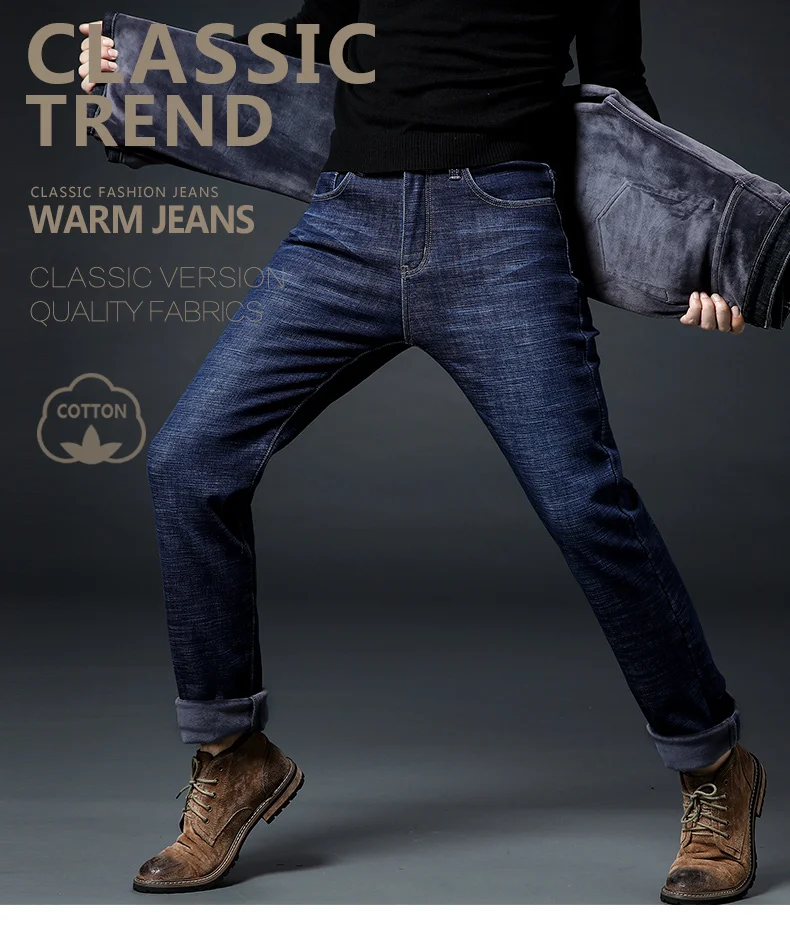 Высококачественные зимние теплые флисовые мужские джинсы, плотные Стрейчевые джинсы, прямые брюки, хлопковые брюки, мужские большие размеры 40, 42, 44