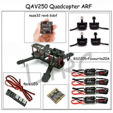 Мультикоптера QAV ZMR250 труба из углеродистого волокна 3 K из углеродного волокна NAZE 6DOF RVE6 RS2205 2300KV любимые 20A EMAX