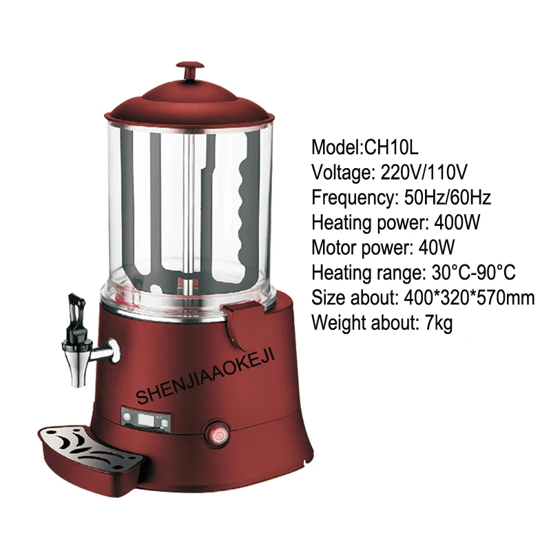 10л аппарат для приготовления горячего шоколада коммерческий многофункциональный сок шоколадный Подогрев молока машина для напитков Диспенсер машина 220 В/110 В