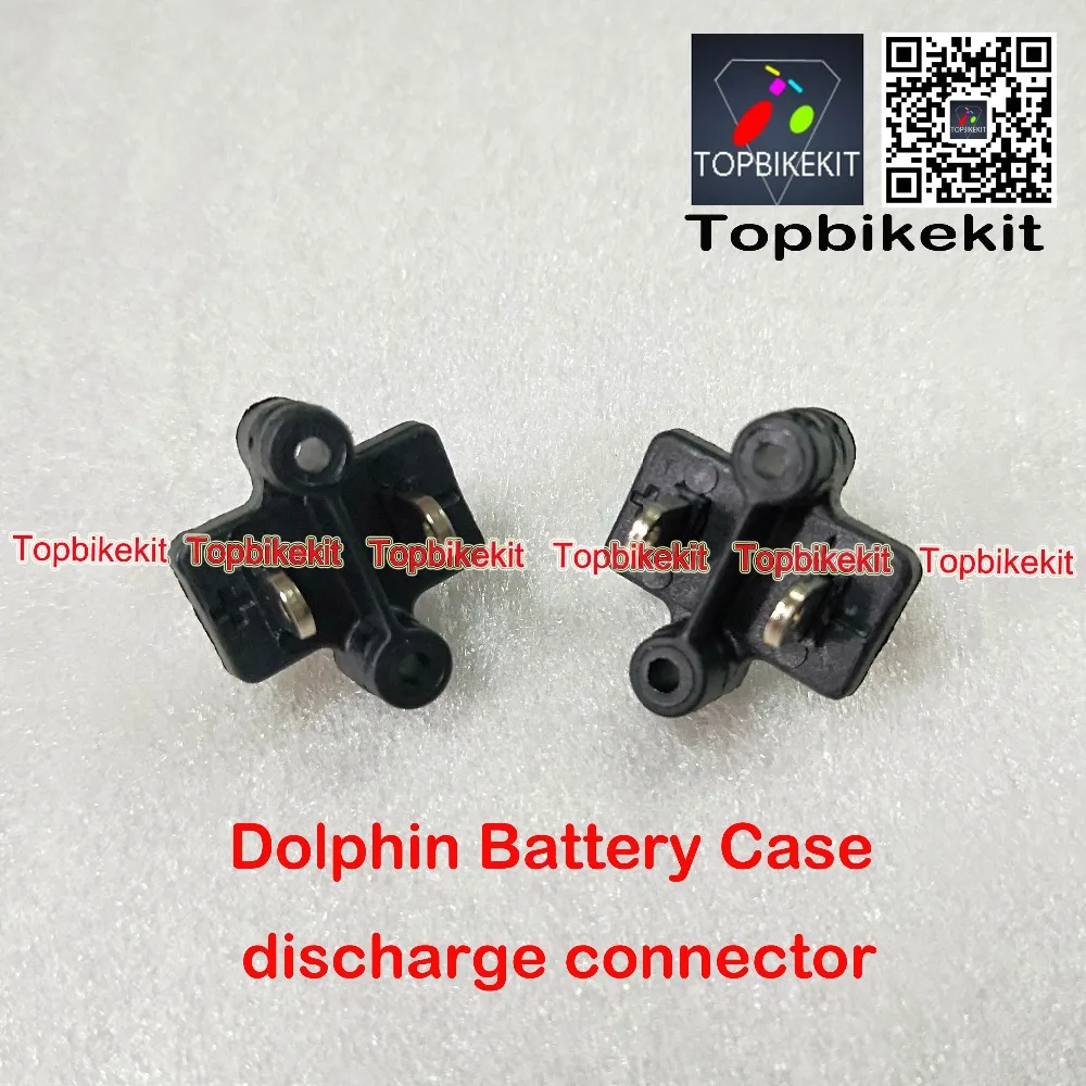 2pcs-ebike-battery-discharge-connector-for-carrier-battery-pack-discharge-connector-for-dolphin-carrier-battery-pack  (8)