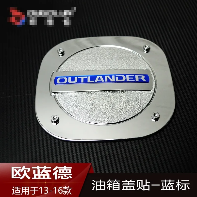 -ABS-chrome-tank-cover-decorative-stickers-Car-styling-for-2015-2016Mitsubishi-Outlander (1)_