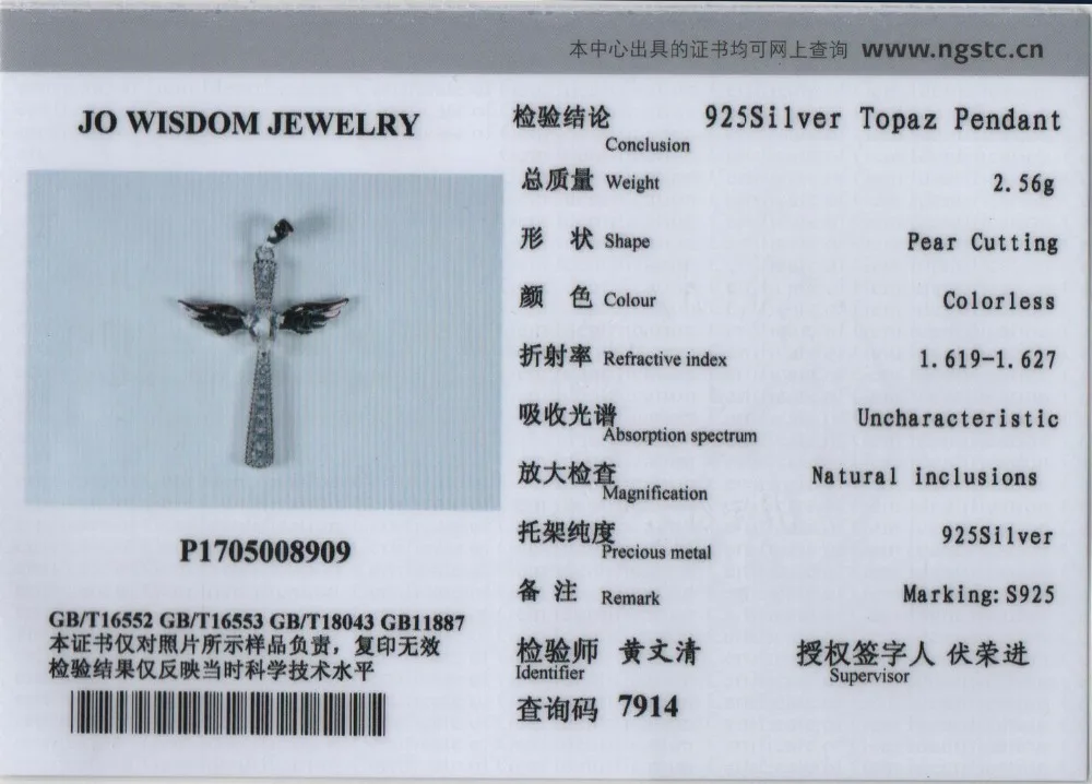 dp66620z(15)