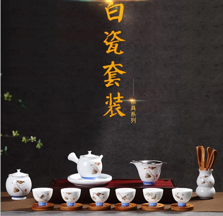 

Tea Set A Complete Set Gift Kung Fu Tea Have High White Porcelain Gift Box Suit Recruit Male Beautiful Porcelain Industry
