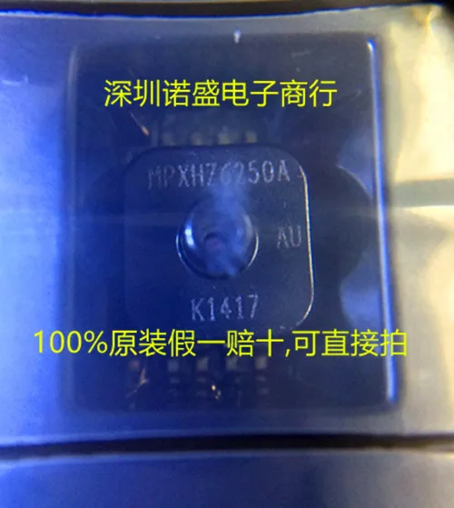 

1pcs/lot MPXHZ6250A MPXHZ6250AC6T1 SSOP-8