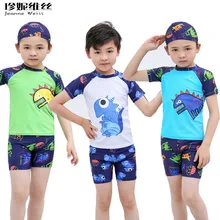 Одежда для малышей Детская одежда купальник для мальчиков детские купальники для плавания Cuhk детские плавки трусы шапочка динозавр
