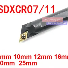 1PCS S08K-SDXCR07/S10K-SDXCR07/S12M-SDXCR07/S16Q-SDXCR011/S20R-SDXCR11/S25S-SDXCR11/S32T-SDXCR11 SDXCL07/11 Turning tools