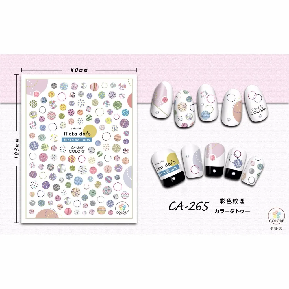 

UPRETTEGO SUPER THIN SELF ADHENSIVE 3D NAIL ART SLIDER STICKER CAT PAW CLAW FRUIT BANANA ROSE FLOWER DEER HORN CA262-270