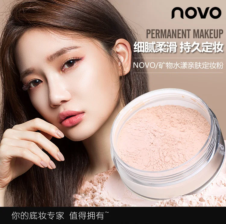 

Makeup Powder 3 Colors Loose Powder Face Makeup Waterproof Loose Powder Skin Finish Powder