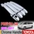 Para Toyota Previa 50 2007-2017 Chrome Cubierta de La Manija sistema XR50 Estima Tarago 2009 2011 2013 2016 Accesorios Del Coche Del Coche Styling
