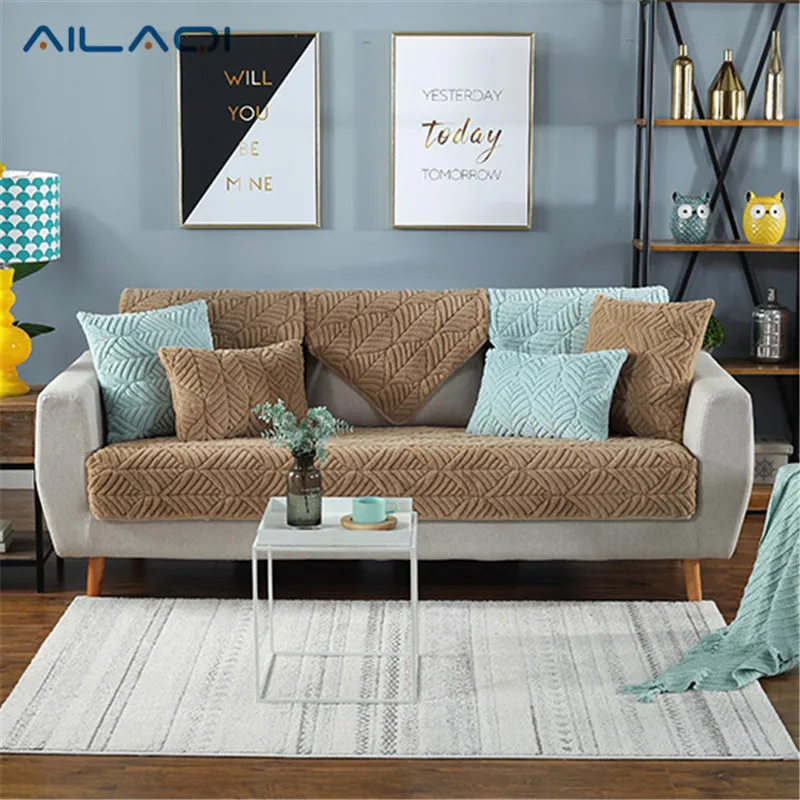 AILAQI Home plush fabric sofa mats solid color simple modern winter