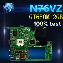 Материнская плата ноутбука Amazoon N76VZ для ASUS N76VZ N76VM N76VJ N76V test оригинальная материнская плата GT650M/GT740M 2GB HM76