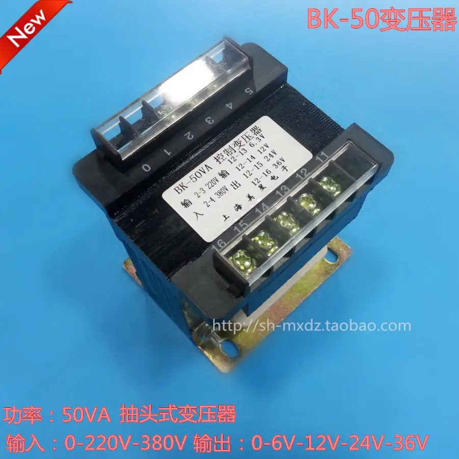 

BK-50 transformer input 6.3V/12V/24V/36V output 50VA power 220V/380V