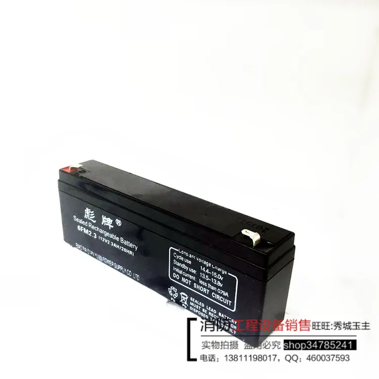 Lửa máy Chủ Pin JP HSE 2.2 12 12v2. 2AH/20Hr báo động khói pinbattery