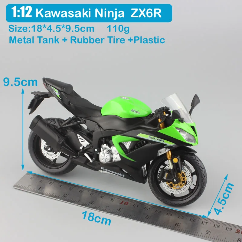 Масштаб 1:12 мини Kawasaki Ninja ZX 6R спортивный велосипед металлический мотоцикл литые