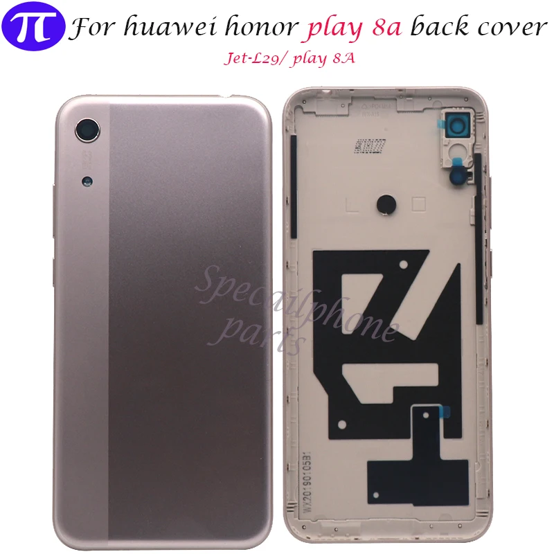 honor play 8a housing