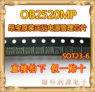 

10 шт./лот OB2520MP OB2520 SOT23-6