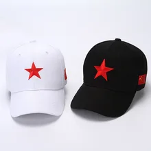 Пятизвездный красный флаг вышитые Китай бейсбольная кепка для мужчин и женщин для Этнические китайские люди Патриот черная белая кепка
