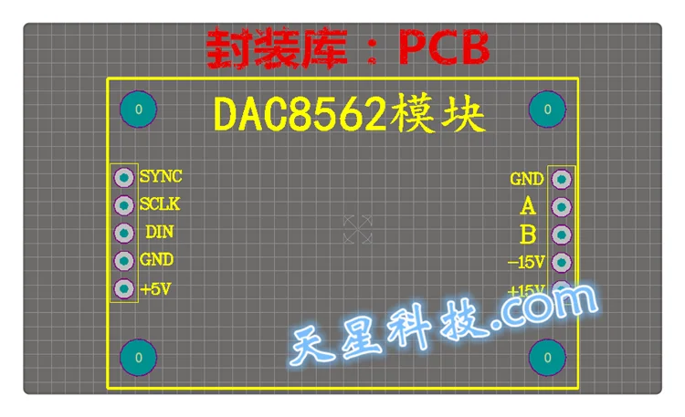 [DAC8562 с подкладкой 16 бит DA модуль] Непрерывная выход-12V ~ + 12 В 51 STM32 MCU