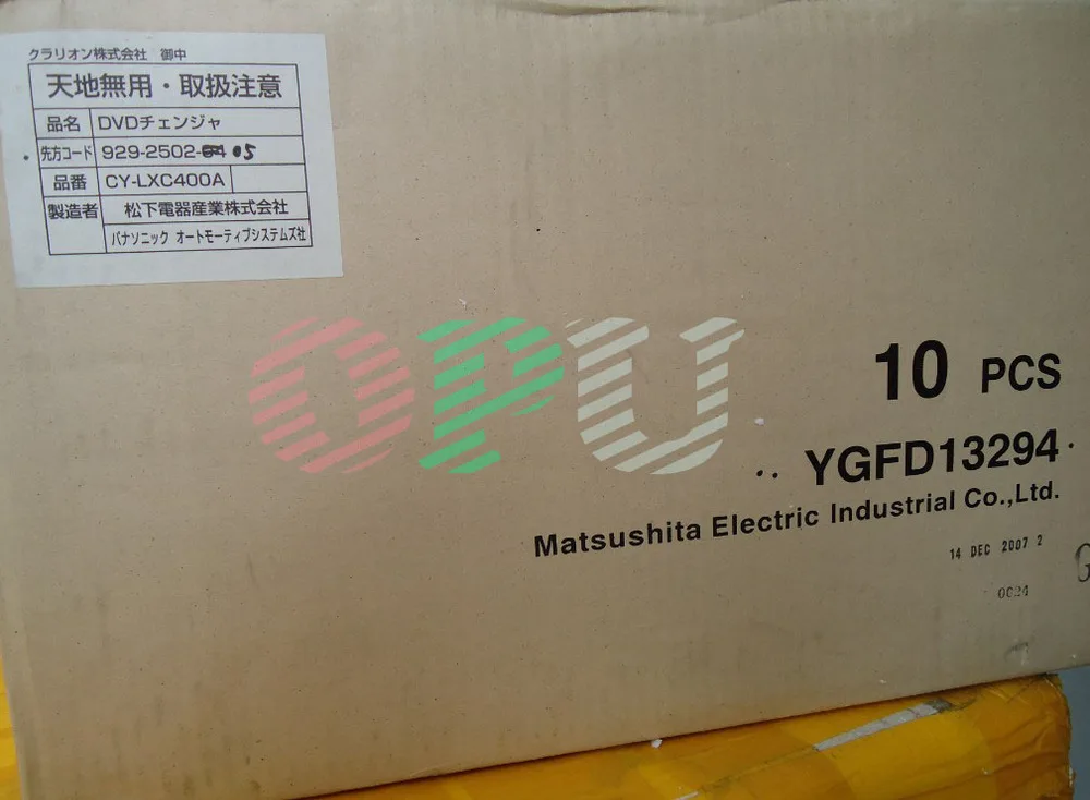 Best Genuine Part Matsushita 6 DVD