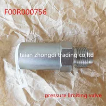 Общий рельс сброс давления/предохранительный клапан F00R000756