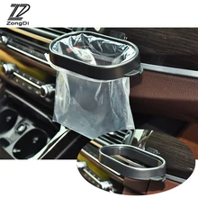 ZD 1X Автомобильное Мусорное ведро мусорные мешки рамка для BMW e46 e39 e60 peugeot 307 206 407 Chevrolet Cruze Aveo lacetti Infiniti аксессуары