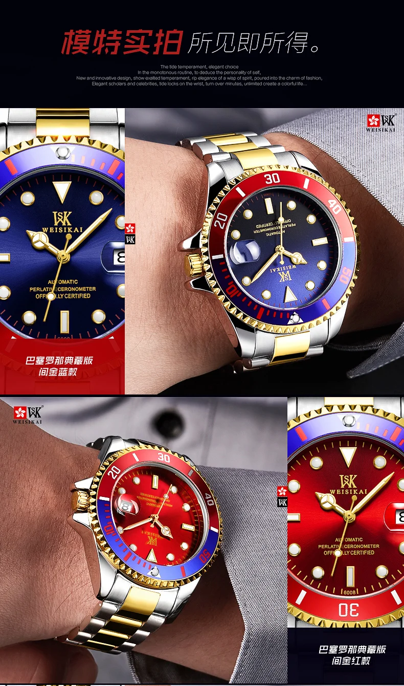 Montre homme роскошные часы из нержавеющей стали мужские Золотые спортивные автоматические механические наручные часы 200 м водонепроницаемые для плавания