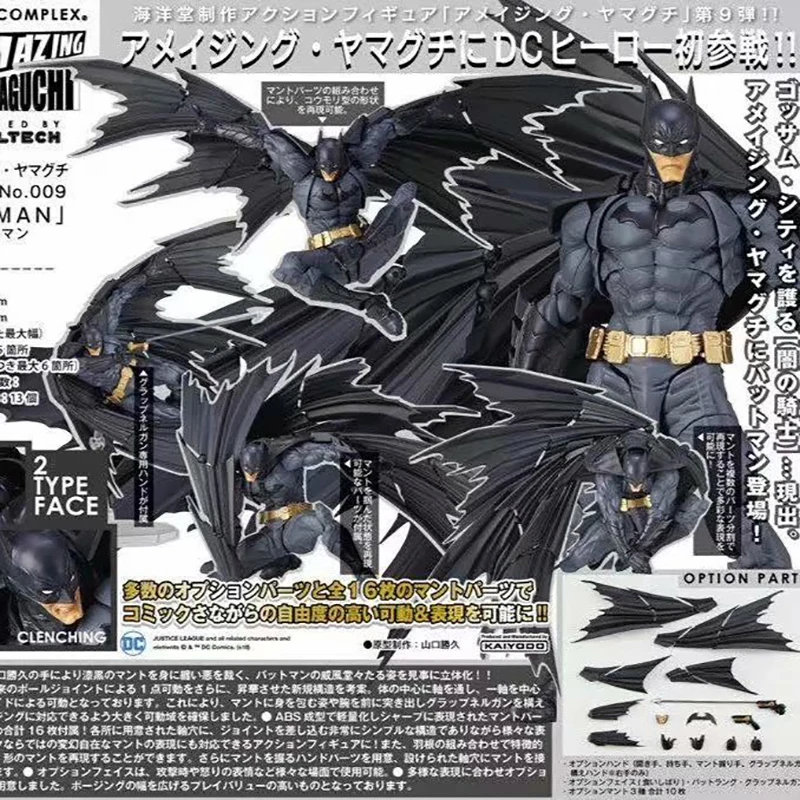 DC Comic Batman Dark Knight Revoltech NO.009 Batman PVC Action Figure  Collection Model Toy Gifts  (8)