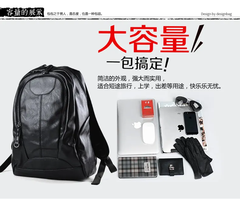 Для мужчин Рюкзаки из искусственной кожи Водонепроницаемый Сумки 15.6 дюймов ноутбук рюкзак Внешний USB зарядки сумка для ноутбука Mochila Feminina