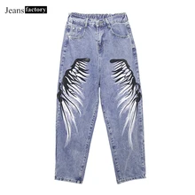 Джинсовые женские джинсы с высокой талией, плюс размер, повседневные джинсы для женщин в стиле бойфренд, модные штаны-шаровары с принтом, женские брюки HighStreet, новинка