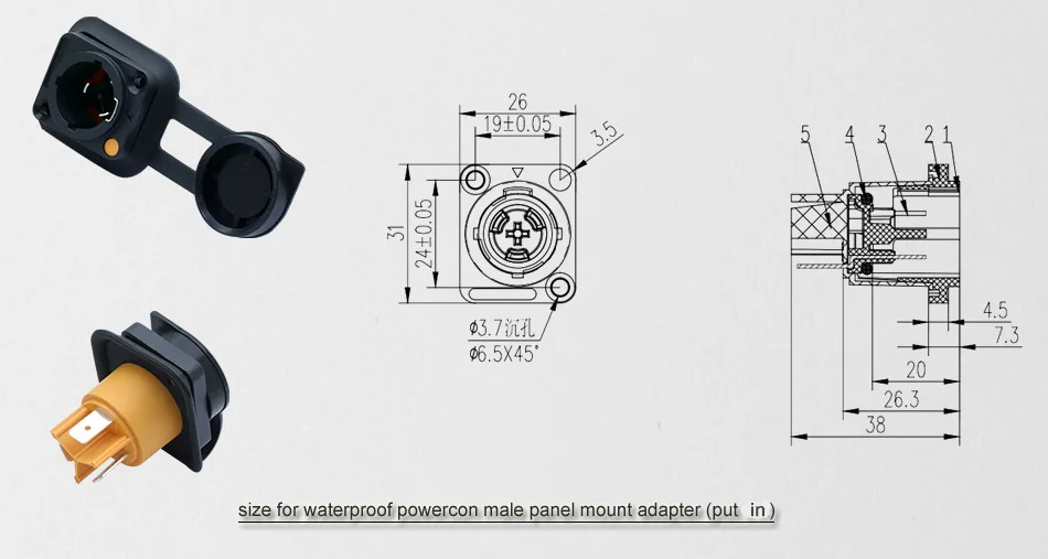 Powercon connector (1)