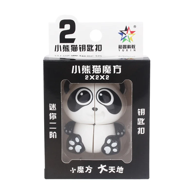 Yuxin Panda 2x2 магический куб ABS блок высокого качества скоростной куб брелок для ключей обучающий и Развивающий кубик-головоломка игрушки
