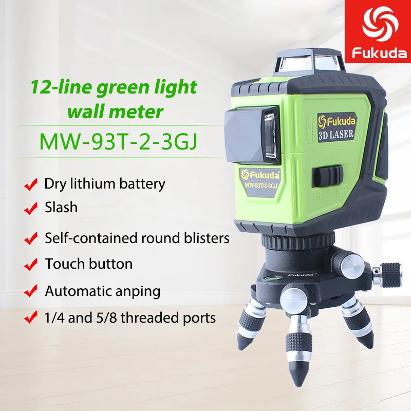 

12 Lines 3D Laser Level 360 Horizontal And Vertical Cross Self-Leveling MW-93T-3Rl Red Green Laser Beam Alarm mode Laser