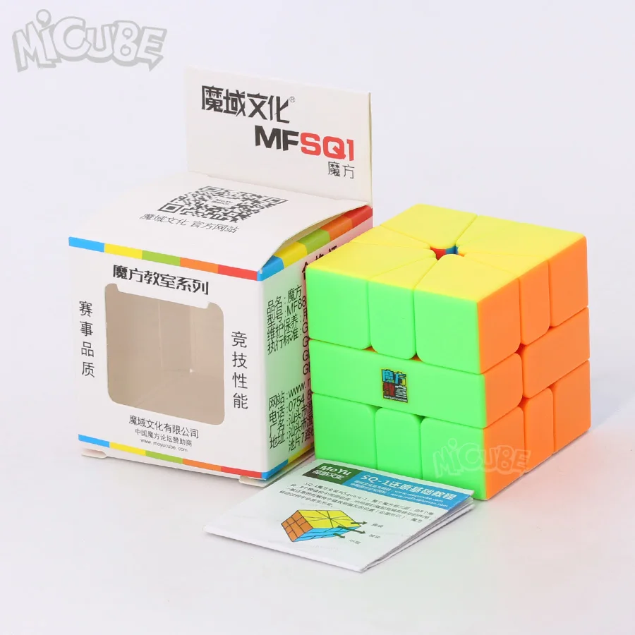 Mofangjiaoshi MF SQ1 cube кв 1 скорость кв-1 cube Stickerless головоломки конкурс Кубики Игрушки для детей cubo квадратный-1 Cube Square1