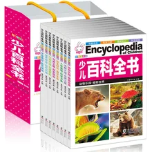 Children students Encyclopedia book Dinosaur popular science books Chinese Pinyin reading book for kids age 6 12 ,set of 8
