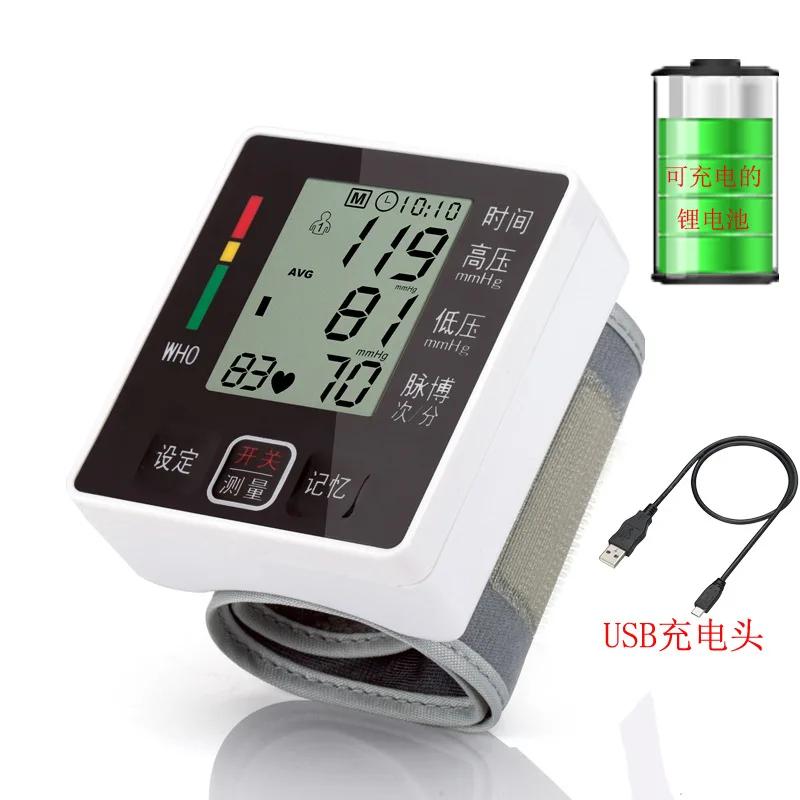 JZIKI перезаряжаемый цифровой ЖК-монитор артериального давления на руку измеритель сердечного ритма тонометр для автоматического измерения