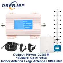 70dB 4g LTE ретранслятор LTE 1800 B3 Band мобильный телефон сигнал повторителя телефона Сотовая связь усилительсигнала GSM DCS 1800 МГц+ антенна Yagi