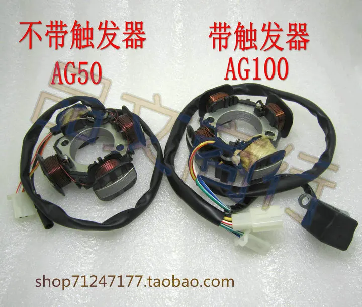 AG100/AG50/AG60/ZZ50/V100 50cc 100cc статор gy6 двигателя Магнето катушки аксессуары Бесплатная